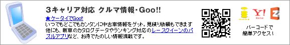 RLAΉ N}EGoo!!