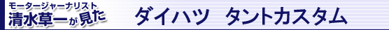 [^[W[iXgꂪ _Cnc ^gJX^