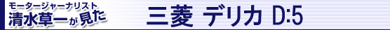 [^[W[iXgꂪ OH fJ D:5