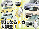 CɂȂyԁiKJ[j咲