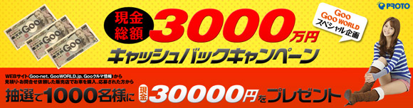 I1000lɌ30,000~LbVobNLy[{I