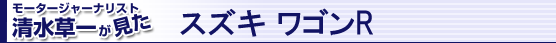 [^[W[iXgꂪ XYL SR