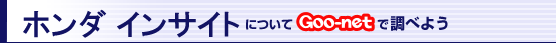 z_ CTCgɂGoo-netŒׂ悤