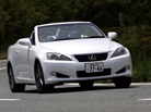 yzNTX IS250C 