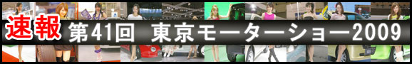悢JI41񓌋[^[V[2009