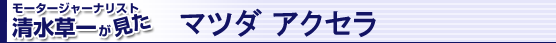 [^[W[iXgꂪ }c_ ANZ