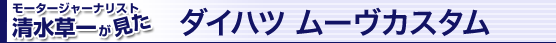 [^[W[iXgꂪ _Cnc [JX^