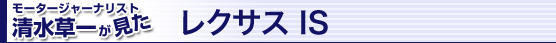 [^[W[iXgꂪ NTX IS