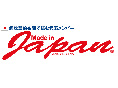 WwUIzwŗՂޑ\o[ Made in Japanx