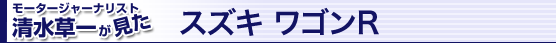 [^[W[iXgꂪ XYL SR