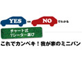 WwŃJyLI䂪Ƃ̃~jox