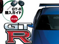 Wwؑ2GT-Rx