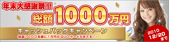 Goo-net N労Ӎ! 10,000~LbVobNLy[