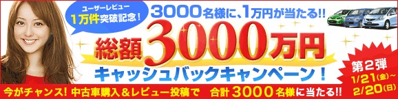 Goo-net z3000~LbVobNLy[