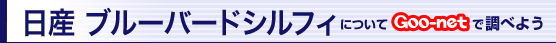 g^ p\ɂGoo-netŒׂ悤