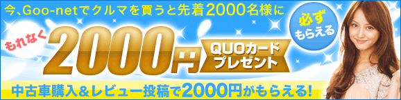 Goo-netLbVobNLy[