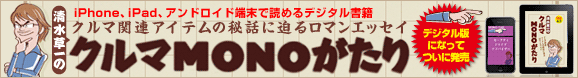 ̃N}MONO