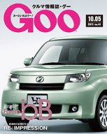 GooBOOKS