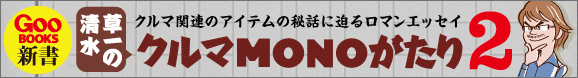 ̃N}MONO2