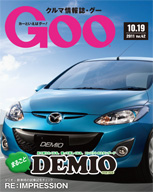 GooBOOKS