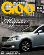 GooBOOKS