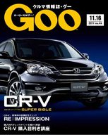 GooBOOKS