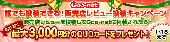 Goo-netLbVobNLy[