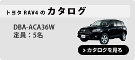 g^ RAV4 J^O