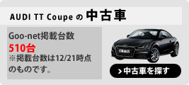 AUDI TT Coupe Î