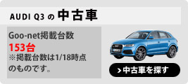 AUDI Q3 Î