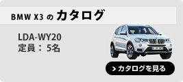 BMW X3 J^O