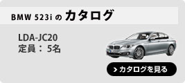 BMW 523i 