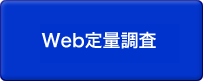 Webʒ