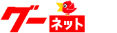 Goo-net