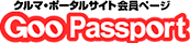 GooPassport