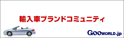 GooWORLD.jpj[AI[vI