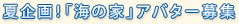ĊIuC̉ƁvAo^[W