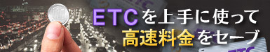ETCɎgčZ[u