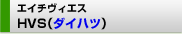 HVSi_Cncj