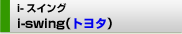 i-swingig^j