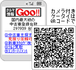 P[^CGoo!