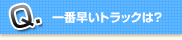 ԑgbŃH