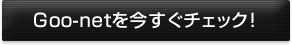 Goo-net`FbNI