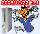 X Box360gCUXEICVbvi𒊑IŃv[gI