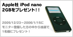 AppleЁ@iPod@nano@2fav[gII