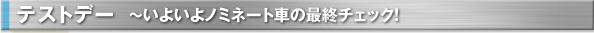 eXgf[@`悢m~l[gԂ̍ŏI`FbN
