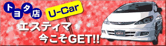 g^X@U-Car@GXeB}GET!!