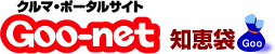 Goo-netmb