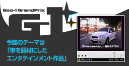 iZF蒆Î GUARANTEED CAR