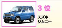 3ʁ@XYL@Wj[